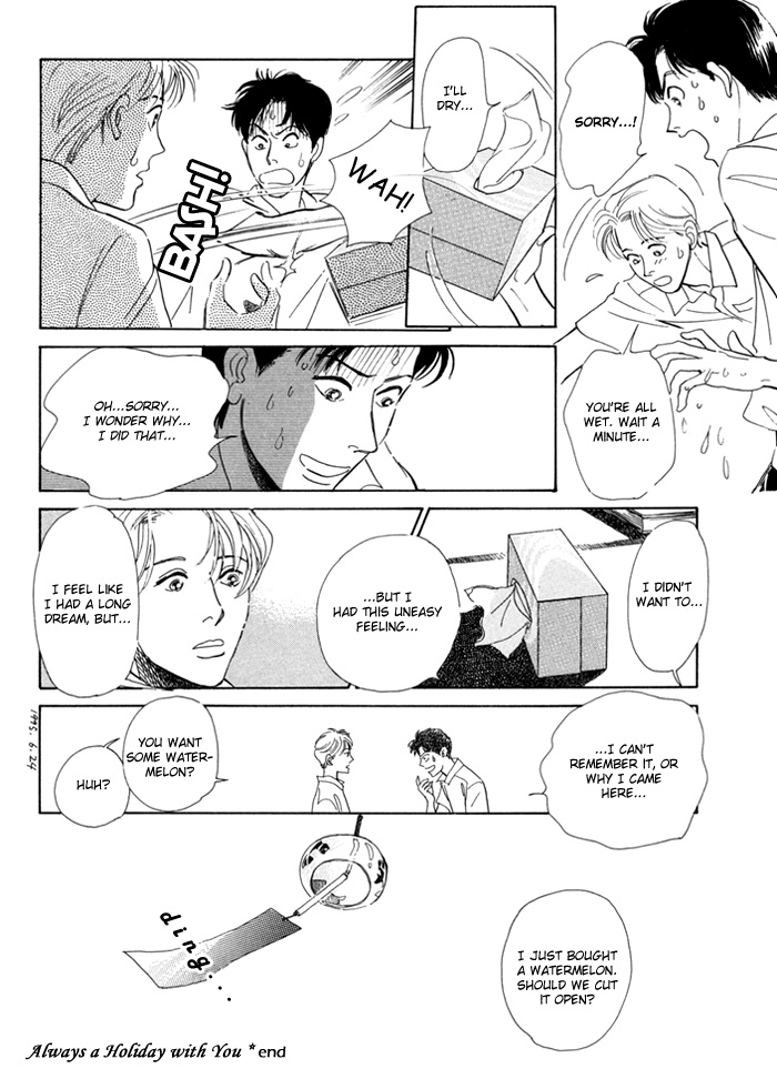 Itsutsu no Hako no Monogatari chapter 5 page 17