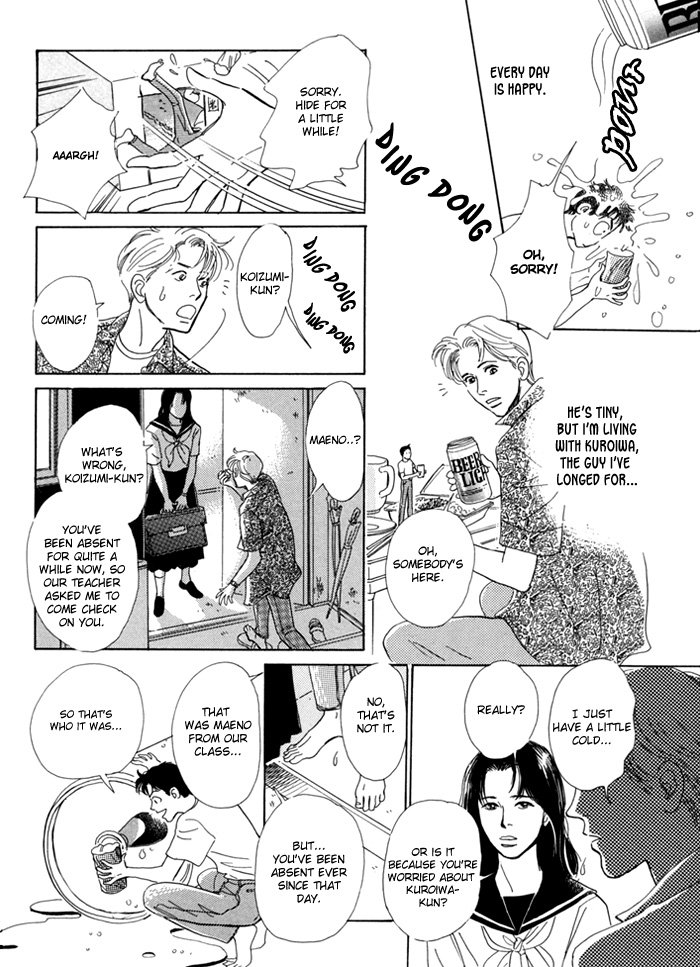 Itsutsu no Hako no Monogatari chapter 5 page 9