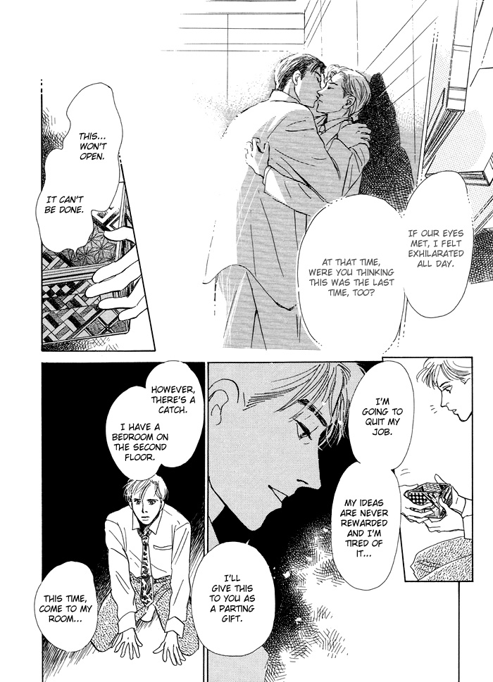 Itsutsu no Hako no Monogatari chapter 6 page 12