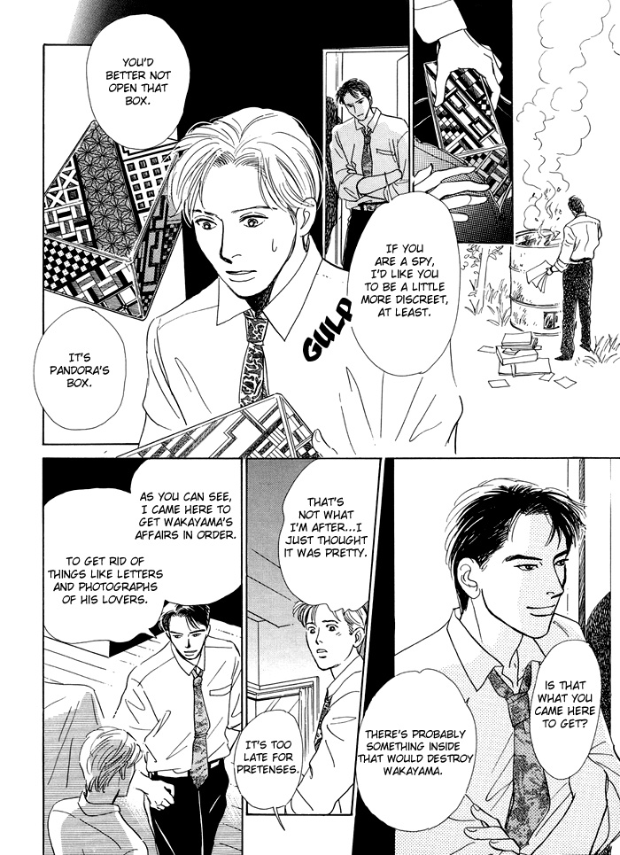 Itsutsu no Hako no Monogatari chapter 6 page 6