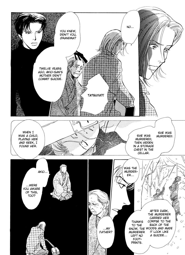 Itsutsu no Hako no Monogatari chapter 7 page 15