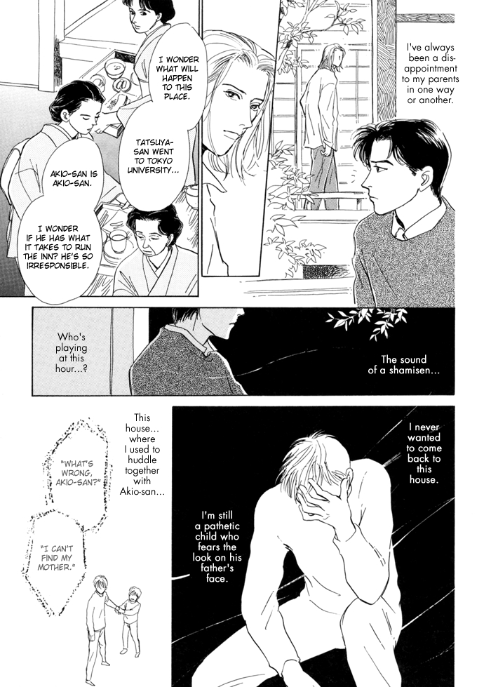 Itsutsu no Hako no Monogatari chapter 7 page 8