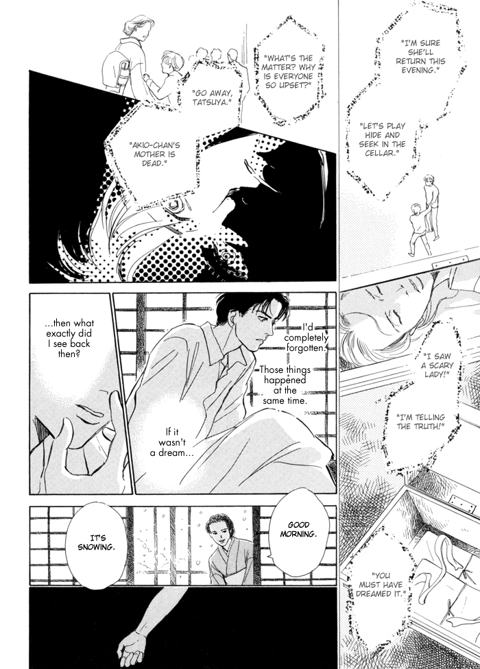 Itsutsu no Hako no Monogatari chapter 7 page 9