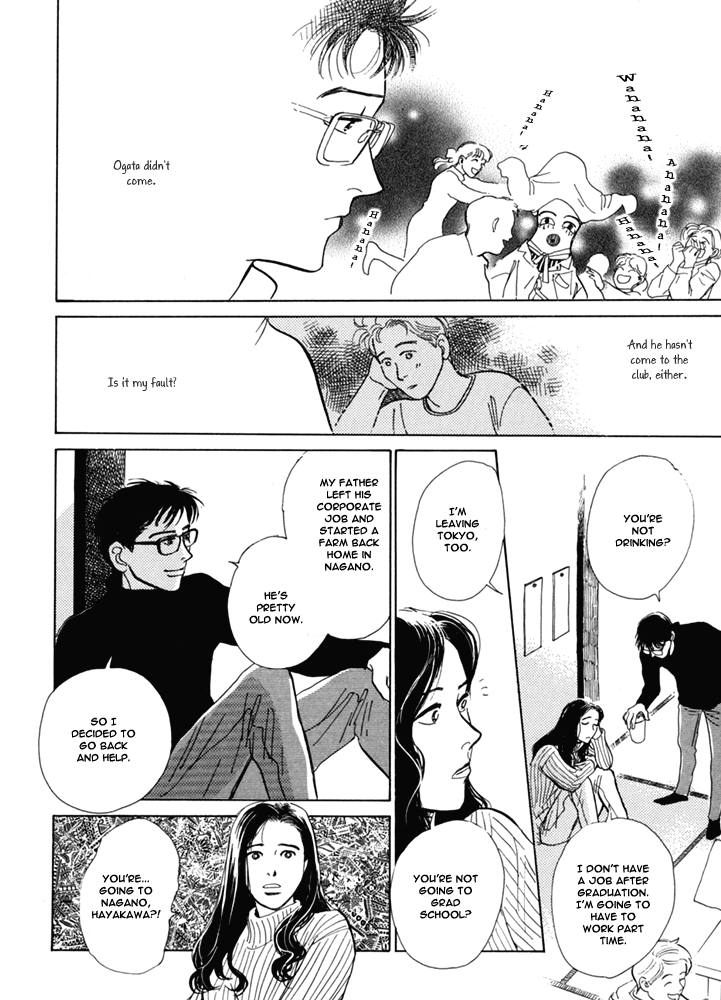 Itsutsu no Hako no Monogatari chapter 8 page 11