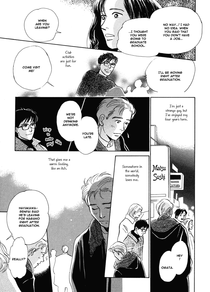 Itsutsu no Hako no Monogatari chapter 8 page 12