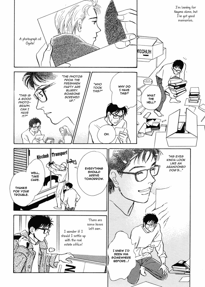 Itsutsu no Hako no Monogatari chapter 8 page 13