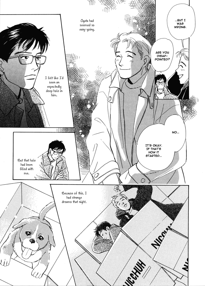 Itsutsu no Hako no Monogatari chapter 8 page 16