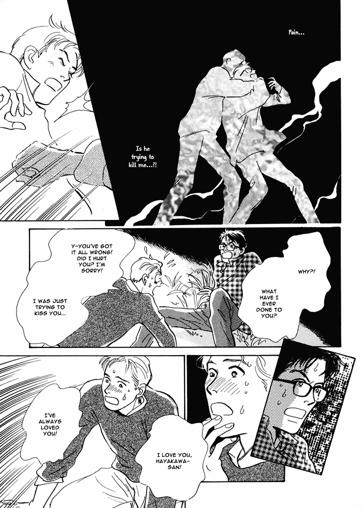 Itsutsu no Hako no Monogatari chapter 8 page 8