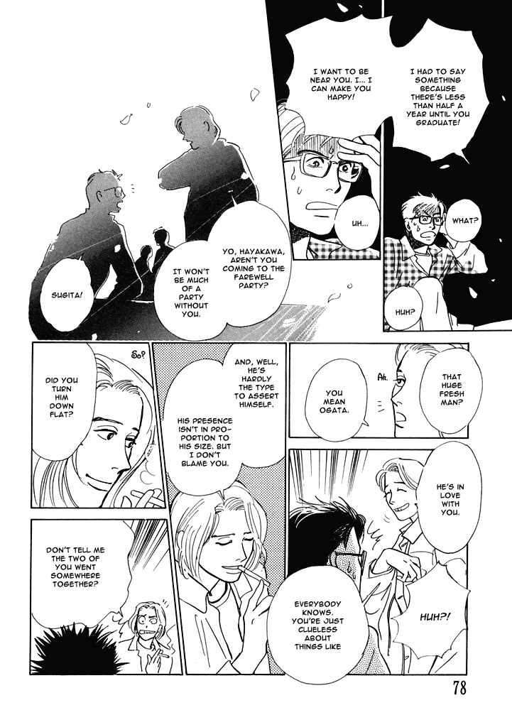 Itsutsu no Hako no Monogatari chapter 8 page 9