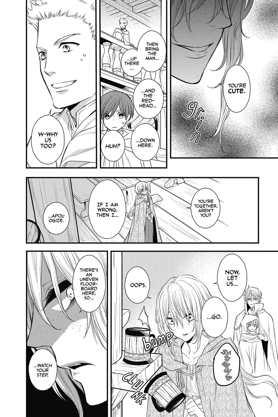 Itsuwari no Freya chapter 14 page 16