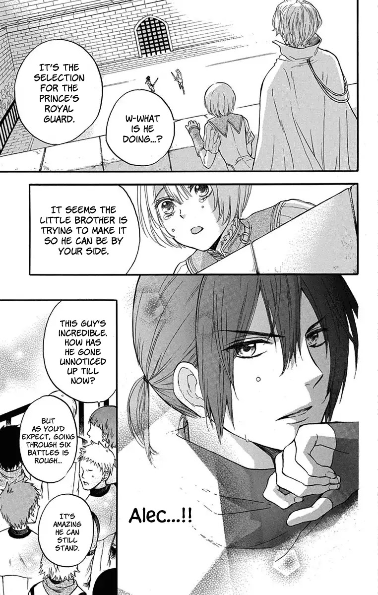 Itsuwari no Freya chapter 2 page 33