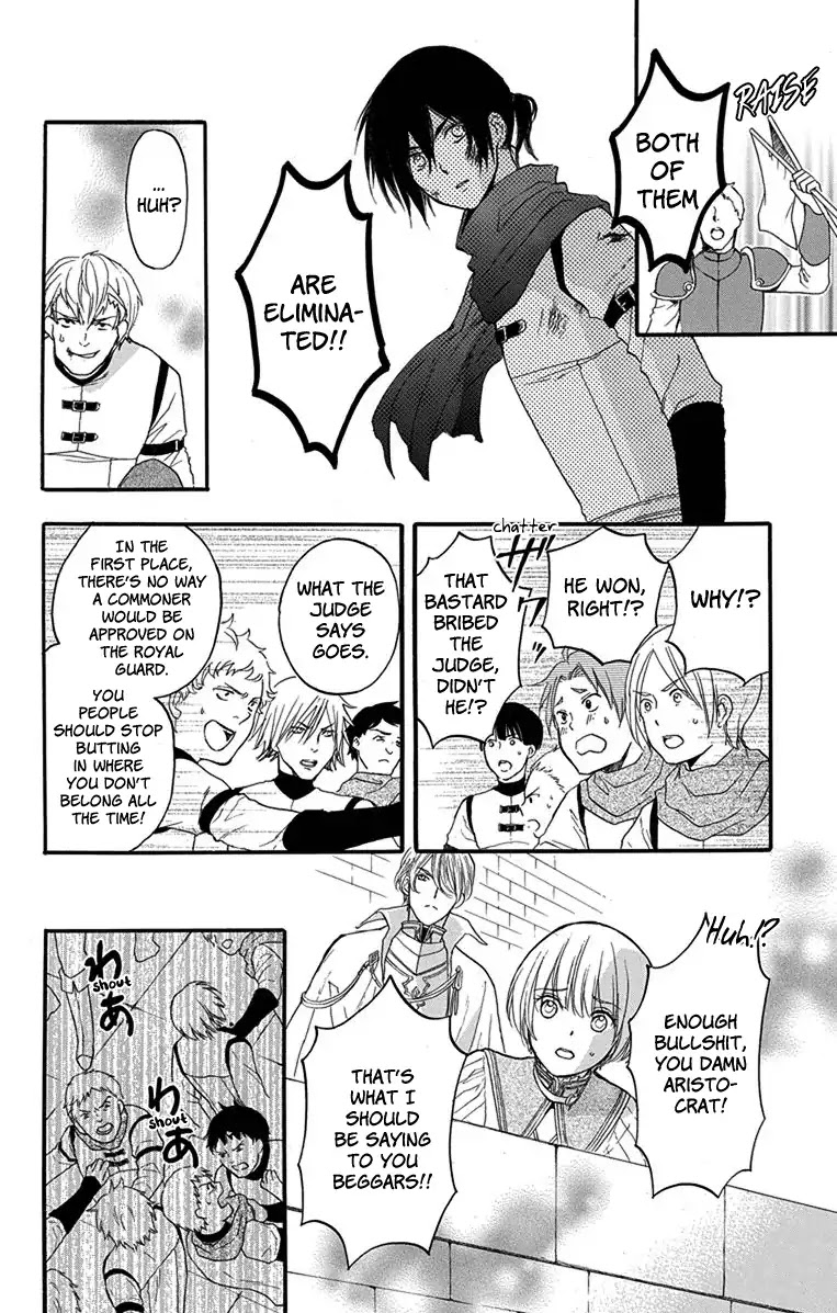 Itsuwari no Freya chapter 2 page 40