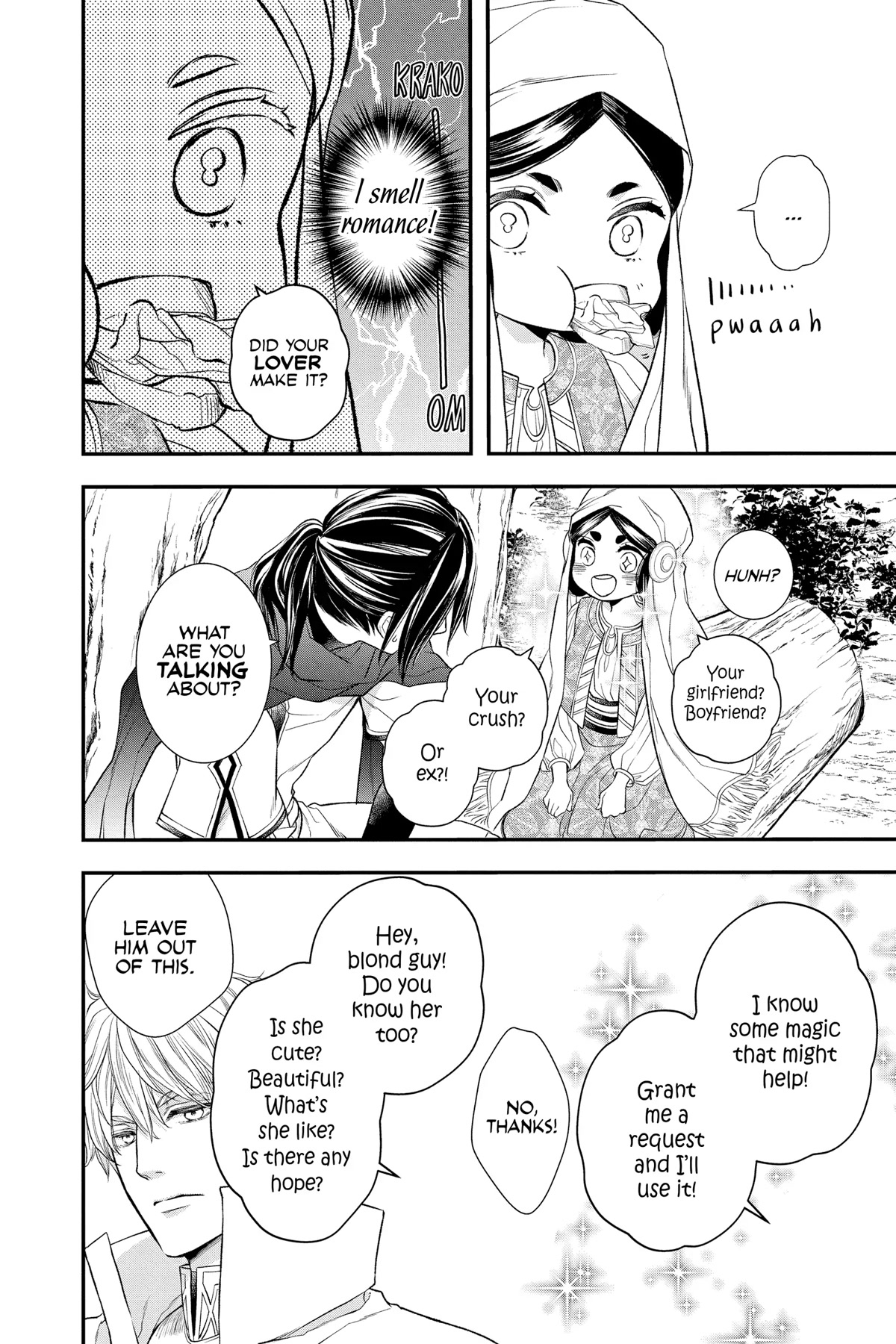 Itsuwari no Freya chapter 21 page 12