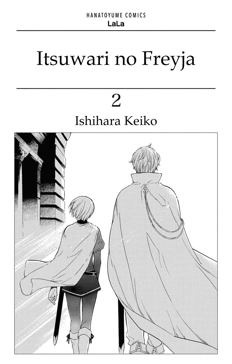 Itsuwari no Freya chapter 4 page 3