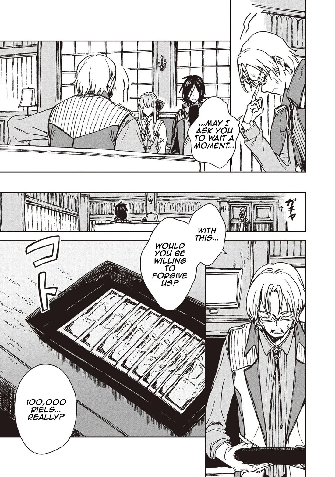 I've Been Kicked Out of an S-Rank Guild. But Only I Can Communicate With Dragons. Before I Knew It, I Became the Greatest Dragon Knight chapter 24 page 18