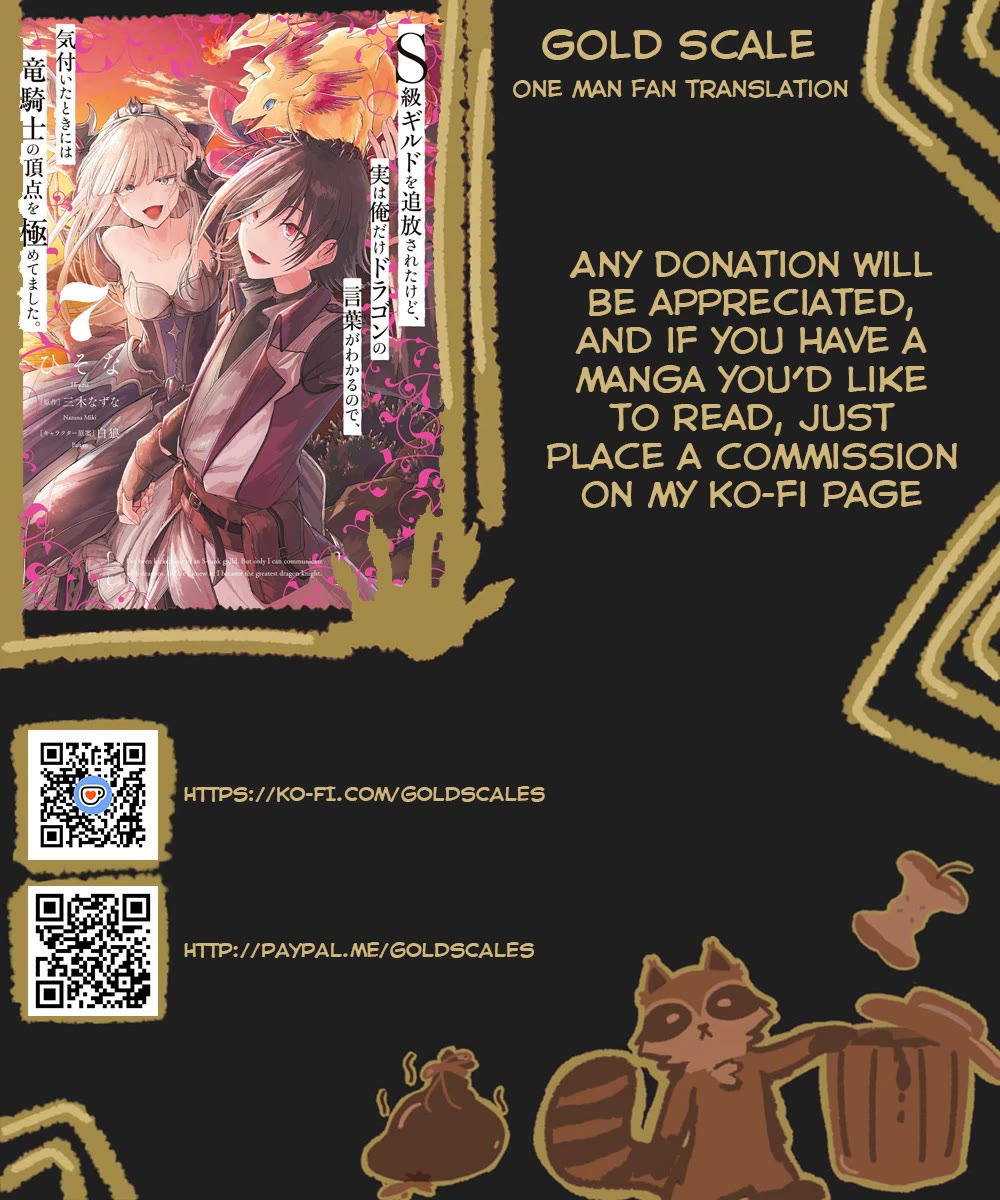 I've Been Kicked Out of an S-Rank Guild. But Only I Can Communicate With Dragons. Before I Knew It, I Became the Greatest Dragon Knight chapter 43 page 1