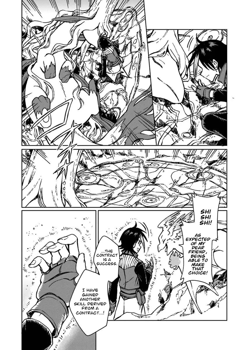 I've Been Kicked Out of an S-Rank Guild. But Only I Can Communicate With Dragons. Before I Knew It, I Became the Greatest Dragon Knight chapter 43 page 17