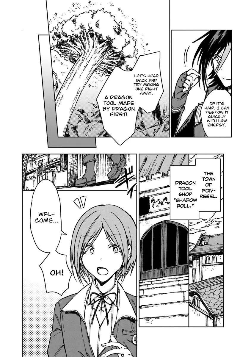 I've Been Kicked Out of an S-Rank Guild. But Only I Can Communicate With Dragons. Before I Knew It, I Became the Greatest Dragon Knight chapter 43 page 19