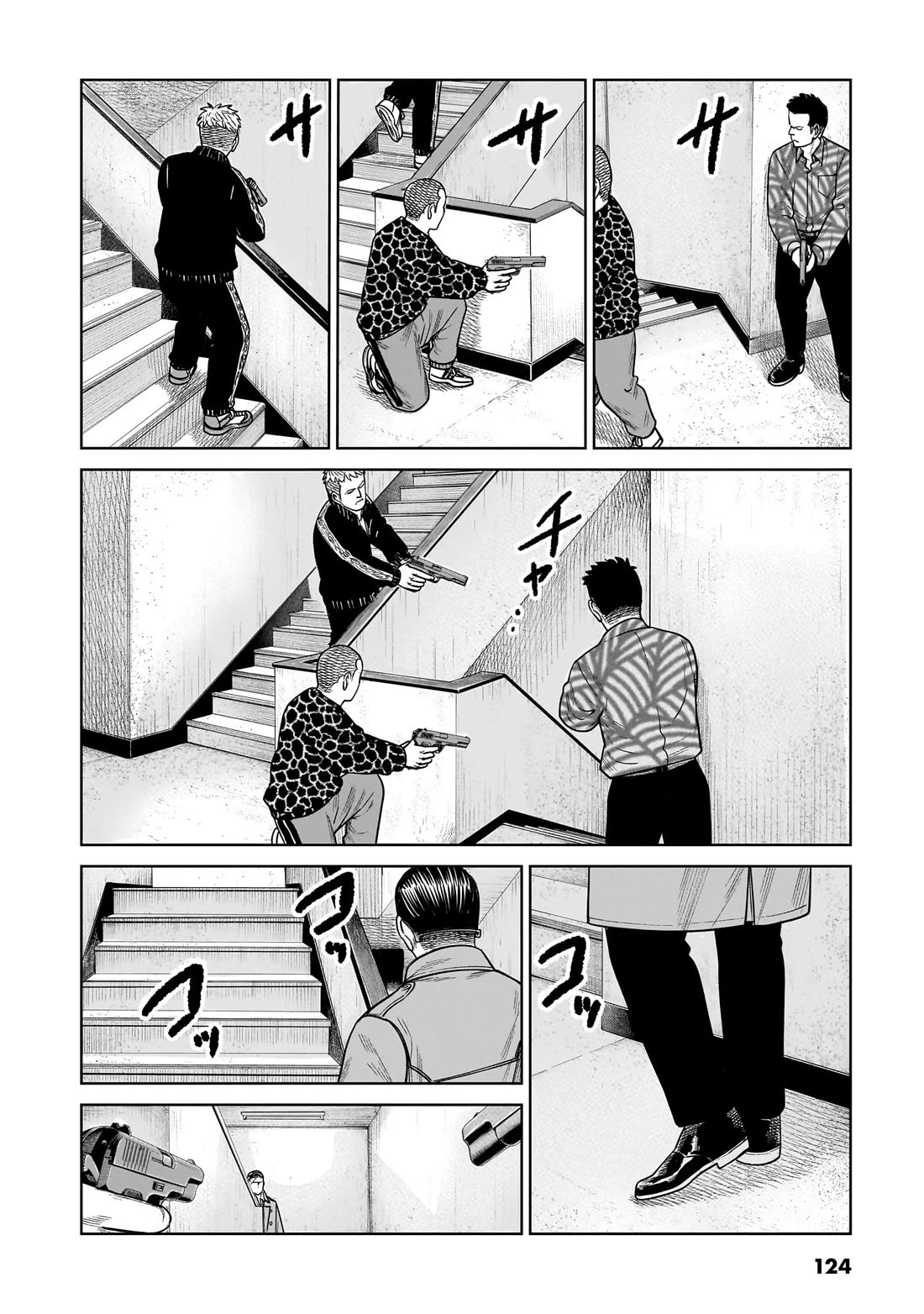 J<->M chapter 13 page 8