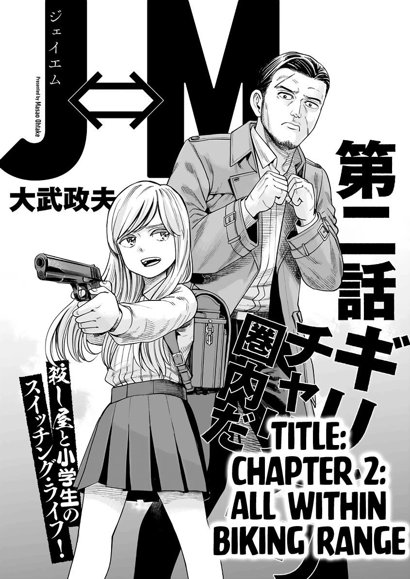 J<->M chapter 2 page 3