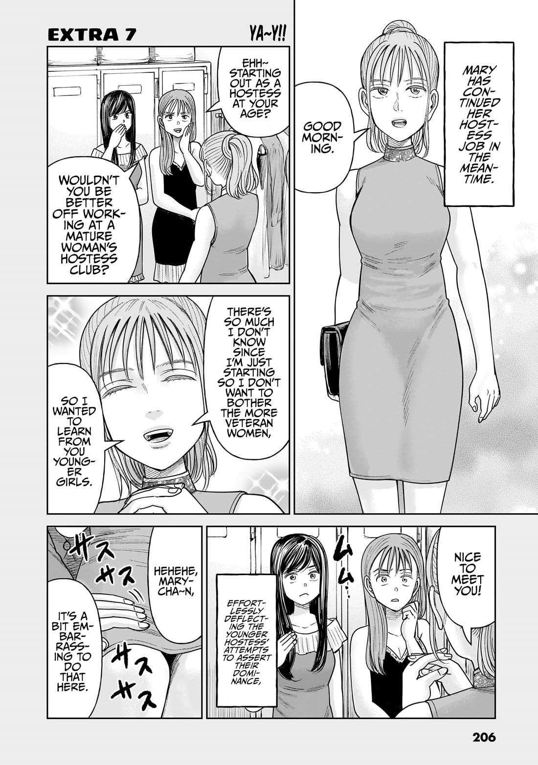 J<->M chapter 34.5 page 2