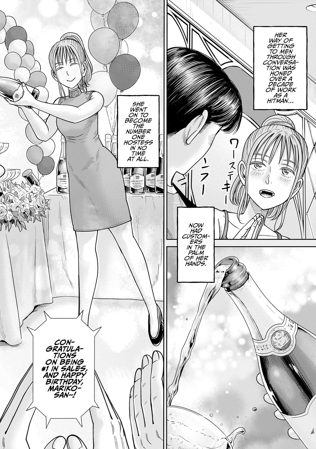 J<->M chapter 34.5 page 4