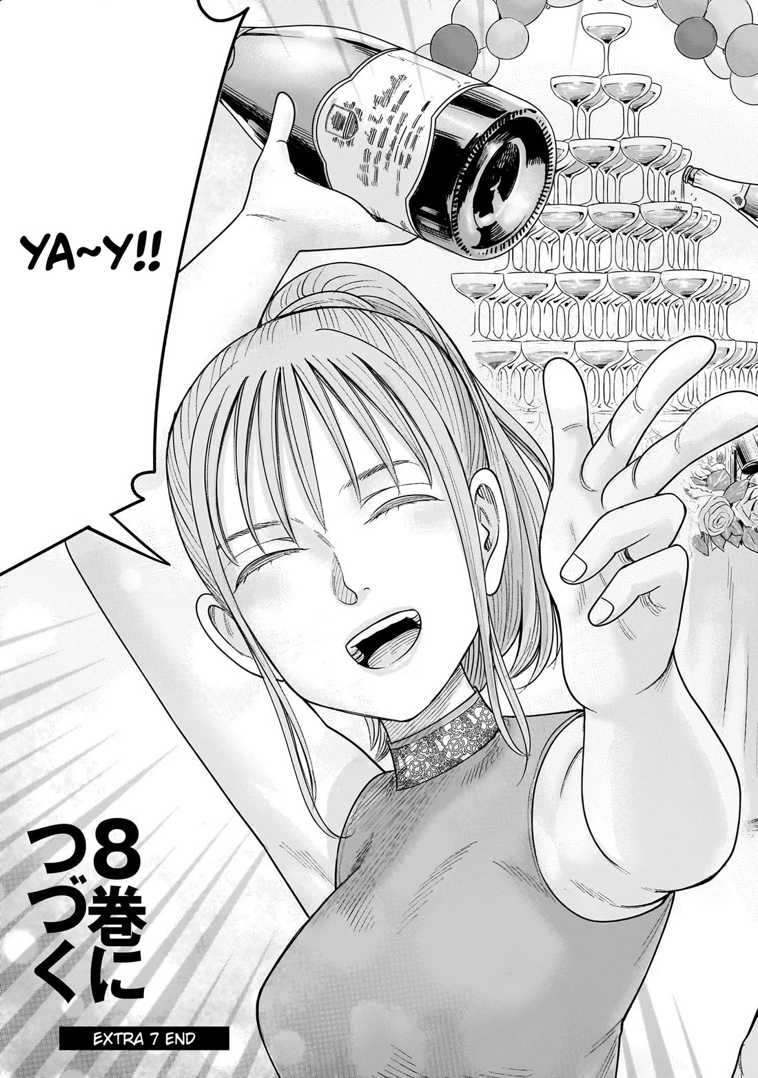J<->M chapter 34.5 page 5