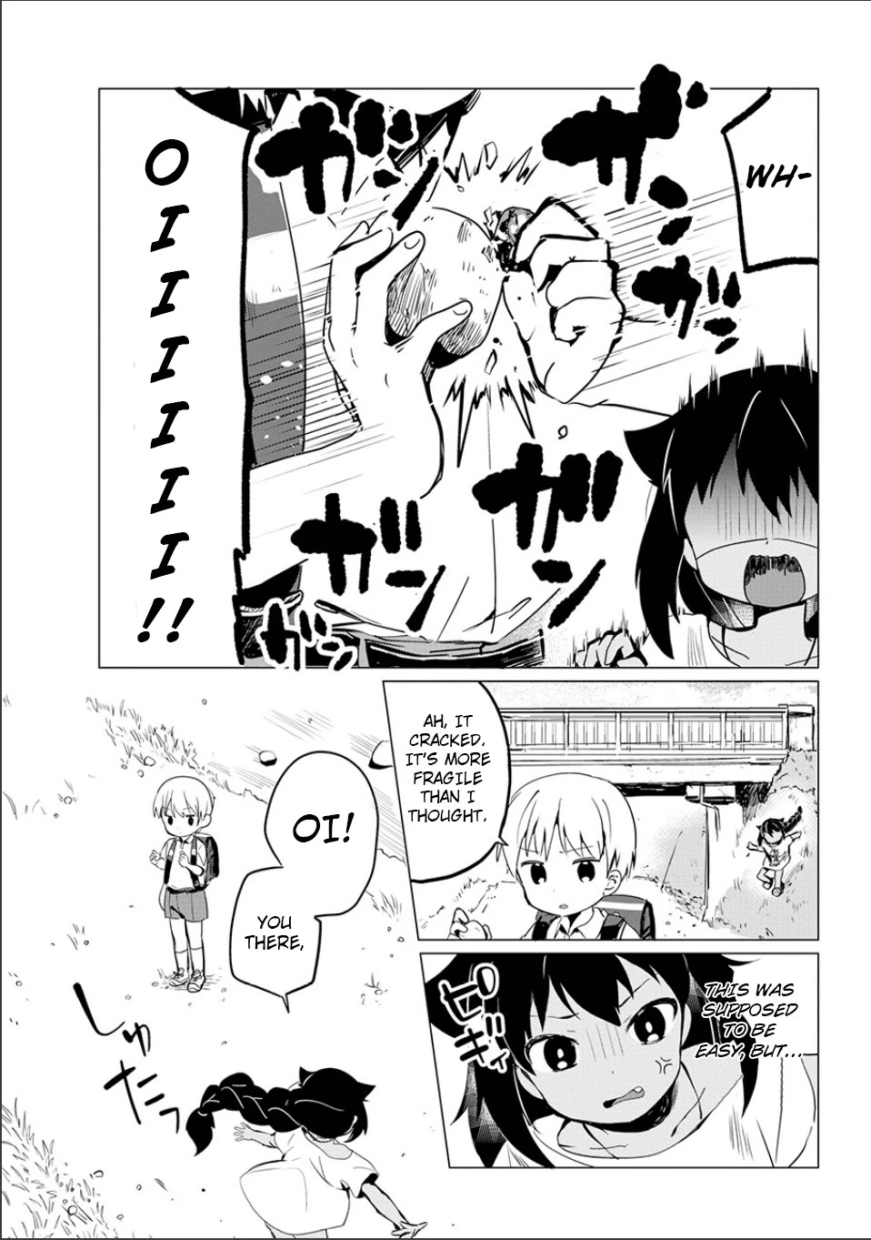 Jahy-sama wa Kujikenai! chapter 0 page 43