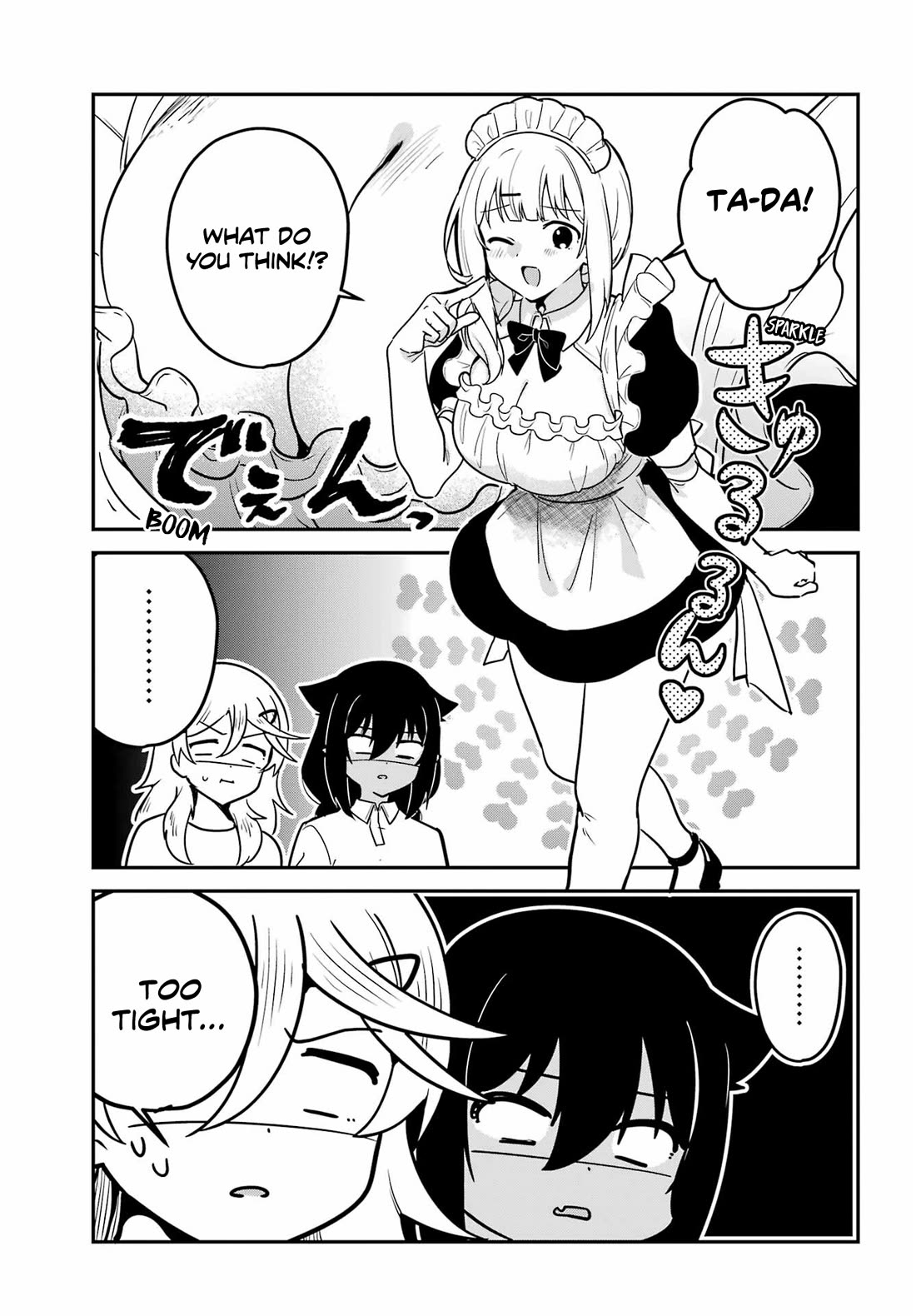 Jahy-sama wa Kujikenai! chapter 100 page 6