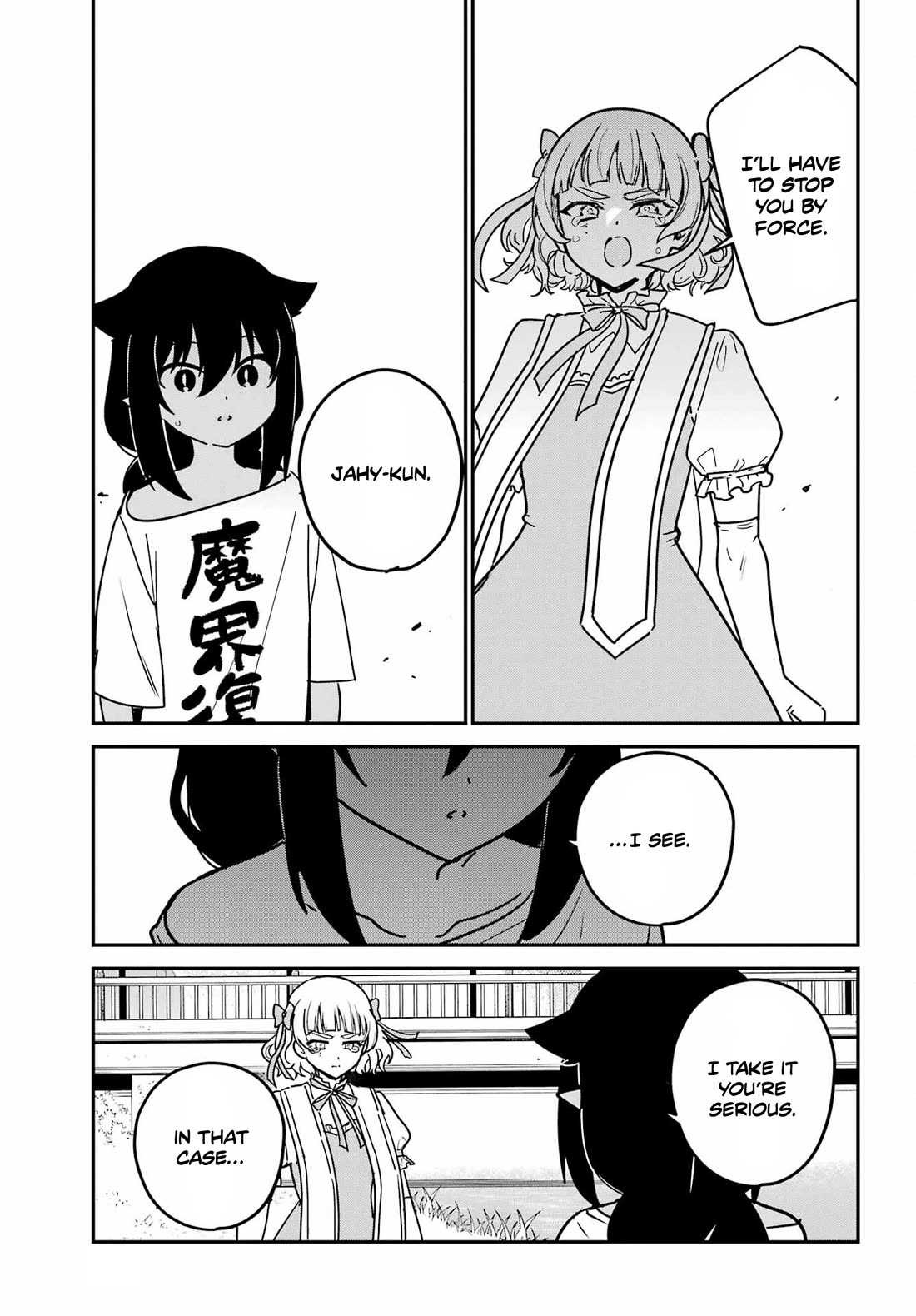 Jahy-sama wa Kujikenai! chapter 103 page 2