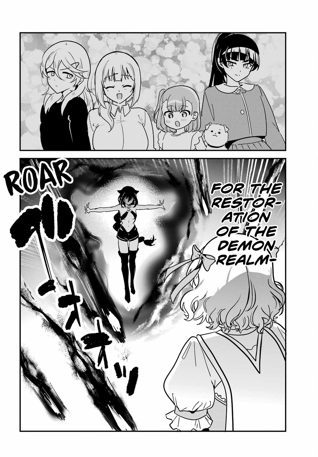 Jahy-sama wa Kujikenai! chapter 103 page 9