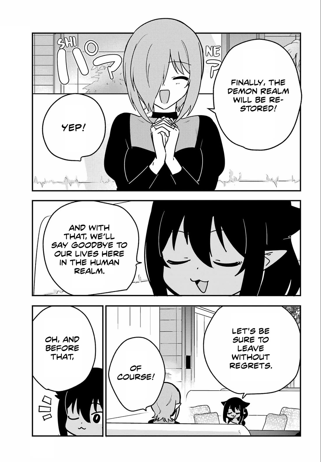 Jahy-sama wa Kujikenai! chapter 105 page 1