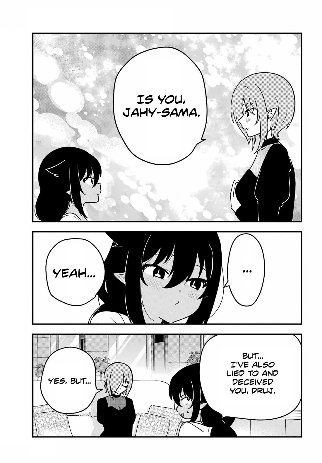 Jahy-sama wa Kujikenai! chapter 105 page 11