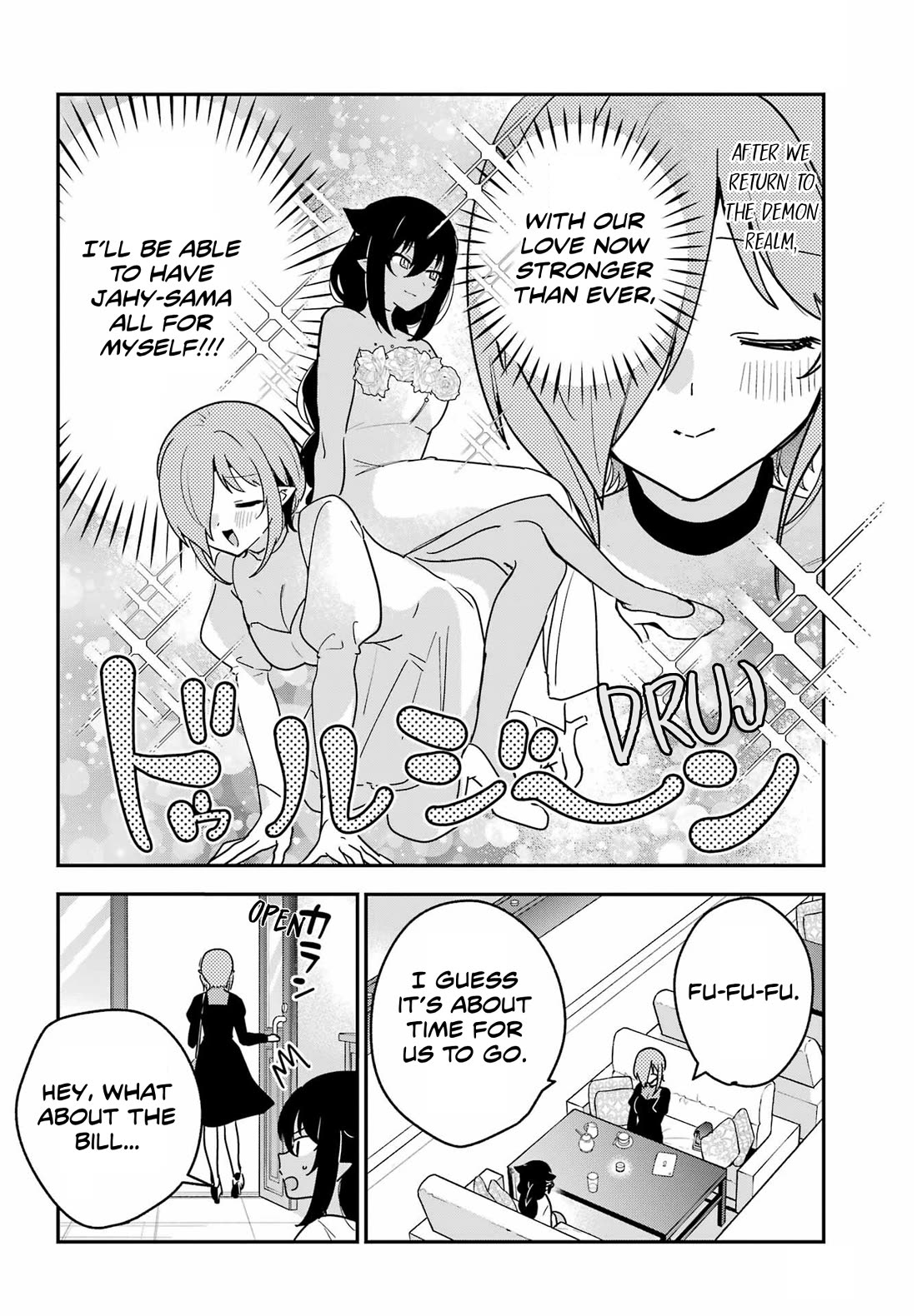 Jahy-sama wa Kujikenai! chapter 105 page 14