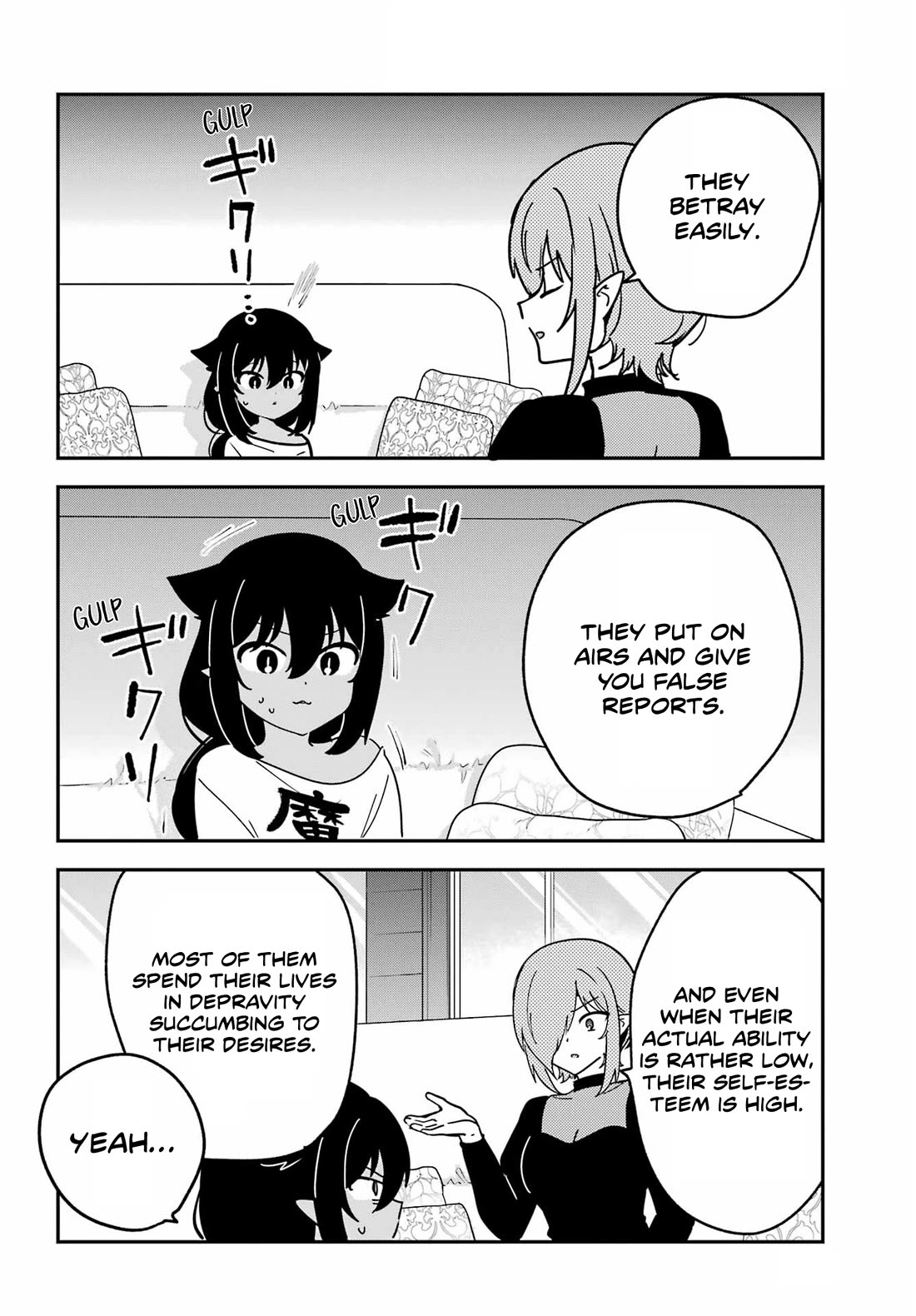 Jahy-sama wa Kujikenai! chapter 105 page 8