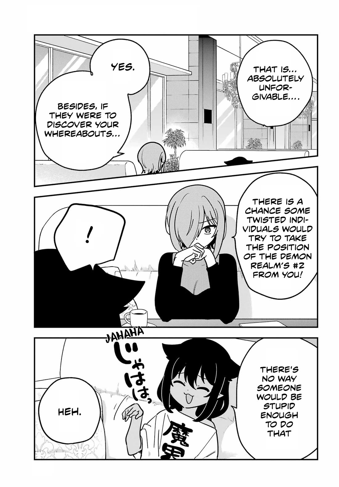 Jahy-sama wa Kujikenai! chapter 105 page 9