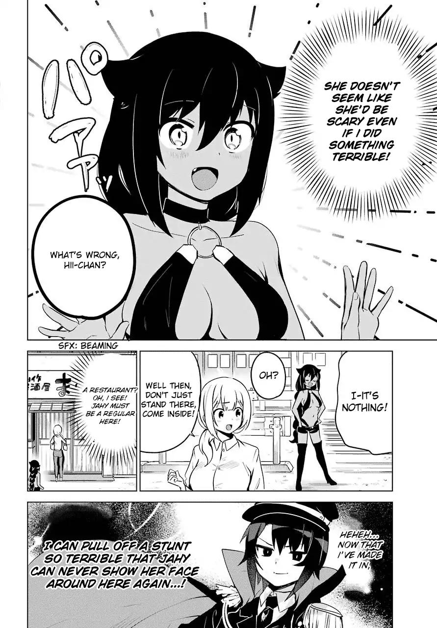 Jahy-sama wa Kujikenai! chapter 11 page 12