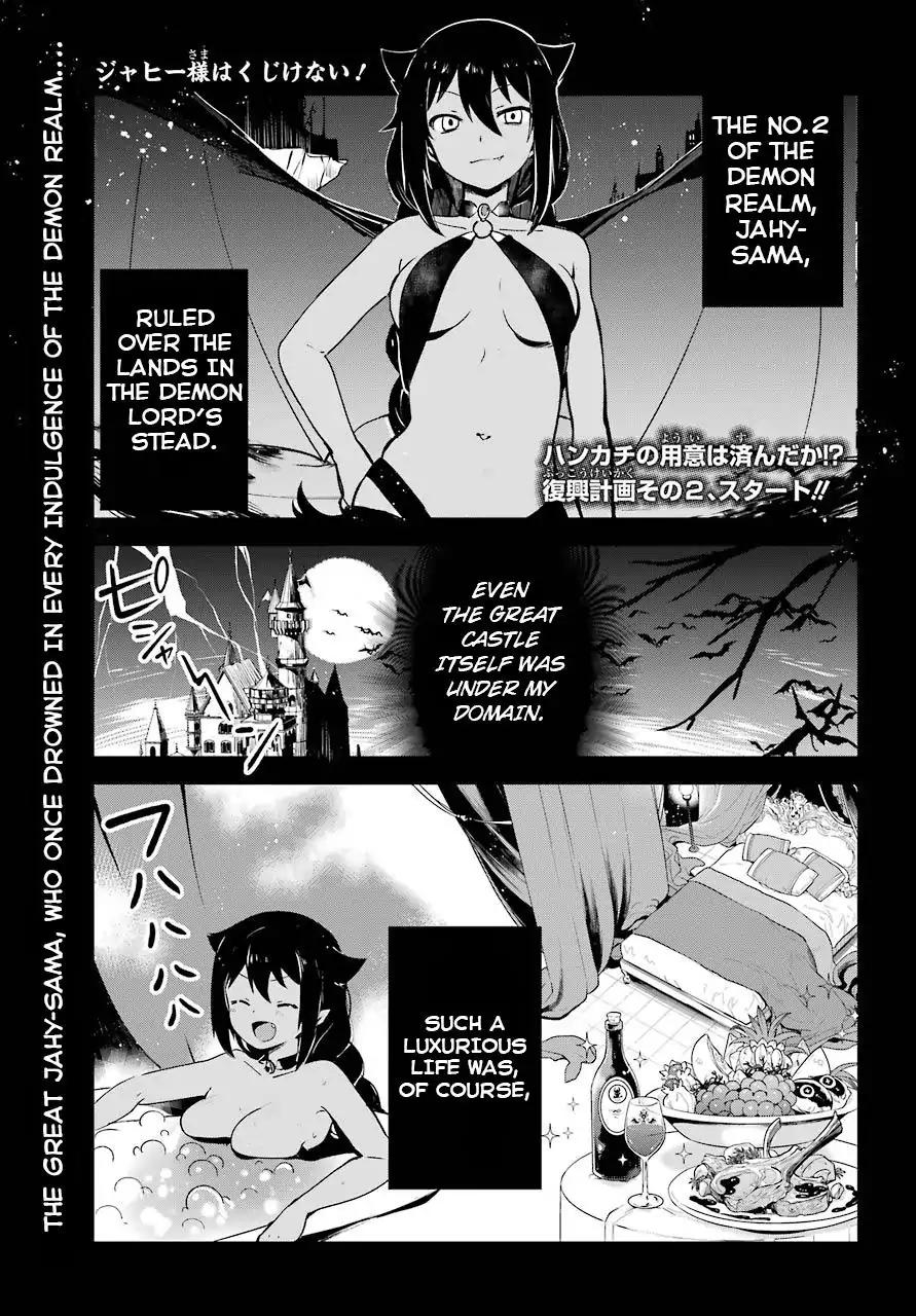 Jahy-sama wa Kujikenai! chapter 2 page 1