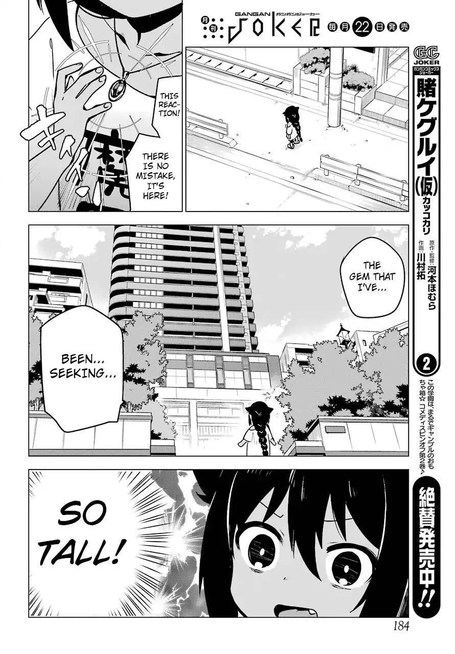 Jahy-sama wa Kujikenai! chapter 2 page 4