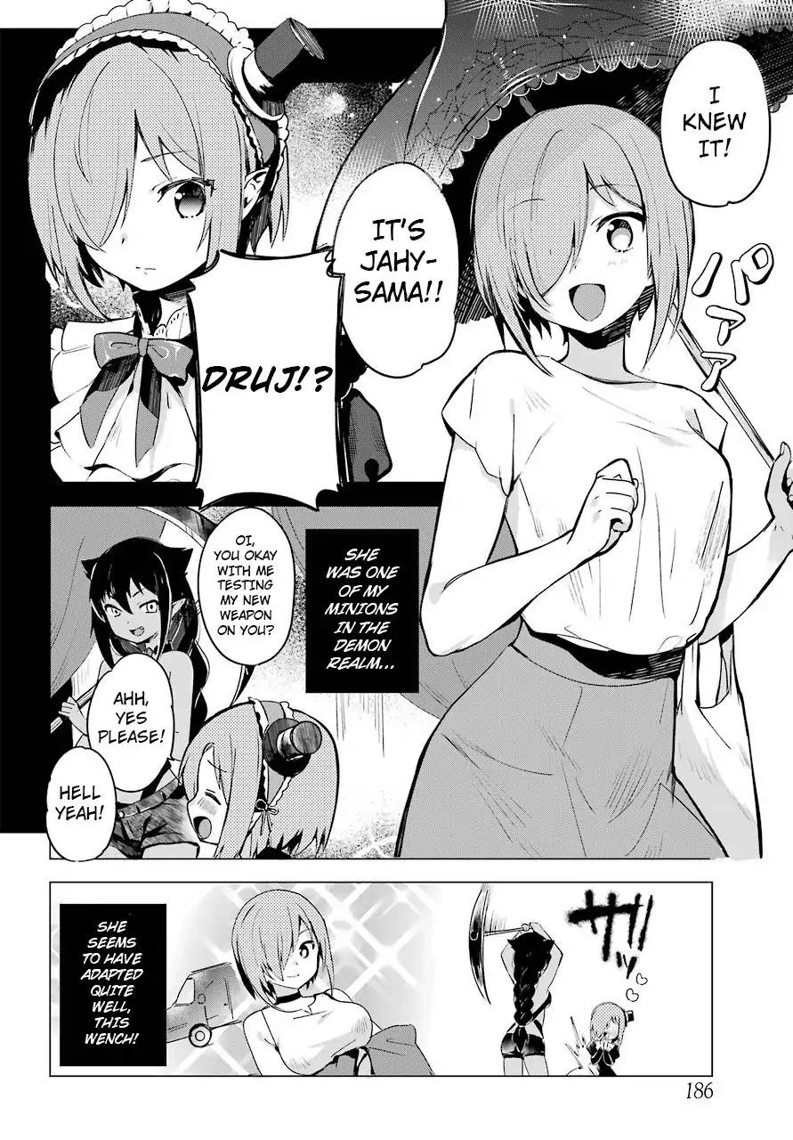 Jahy-sama wa Kujikenai! chapter 2 page 6