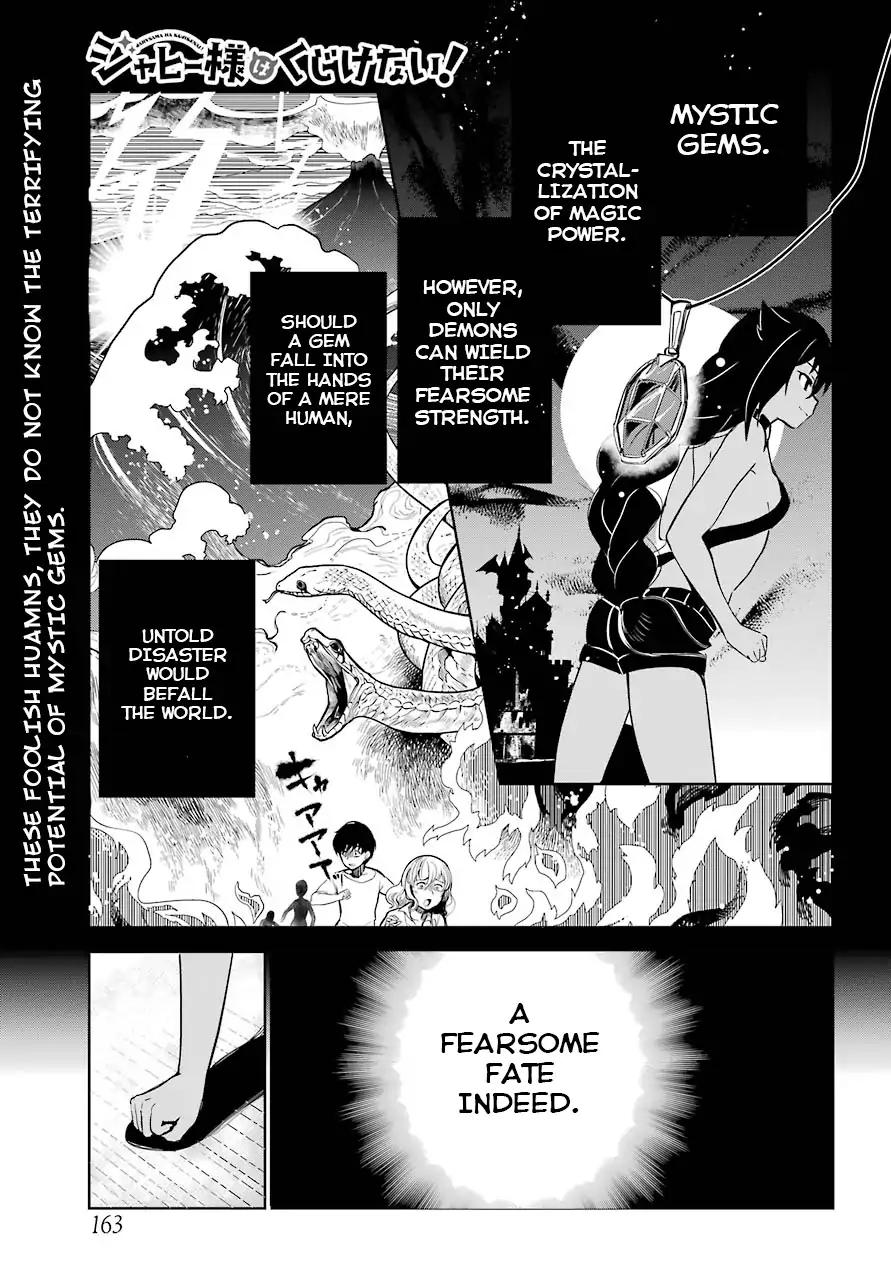 Jahy-sama wa Kujikenai! chapter 3 page 2