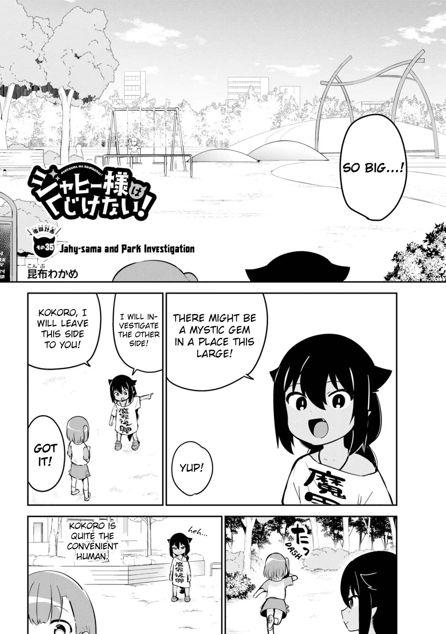 Jahy-sama wa Kujikenai! chapter 35 page 2