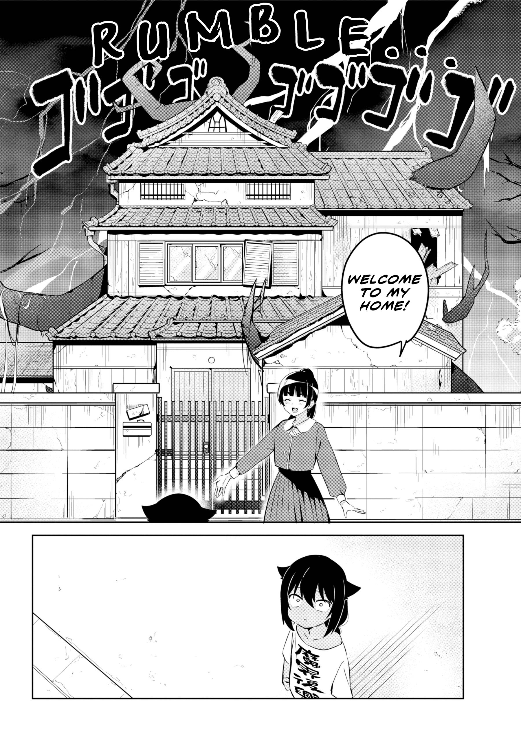 Jahy-sama wa Kujikenai! chapter 41 page 12