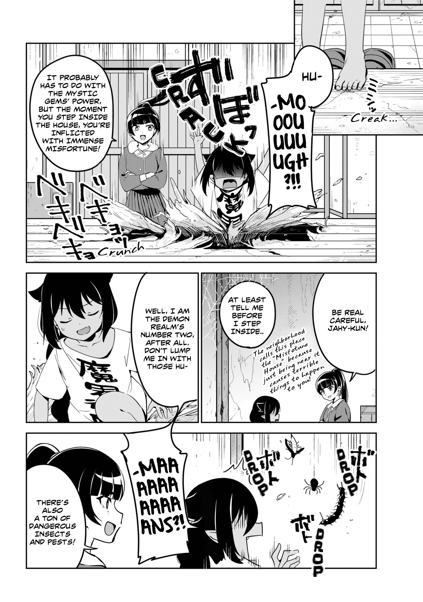 Jahy-sama wa Kujikenai! chapter 41 page 14