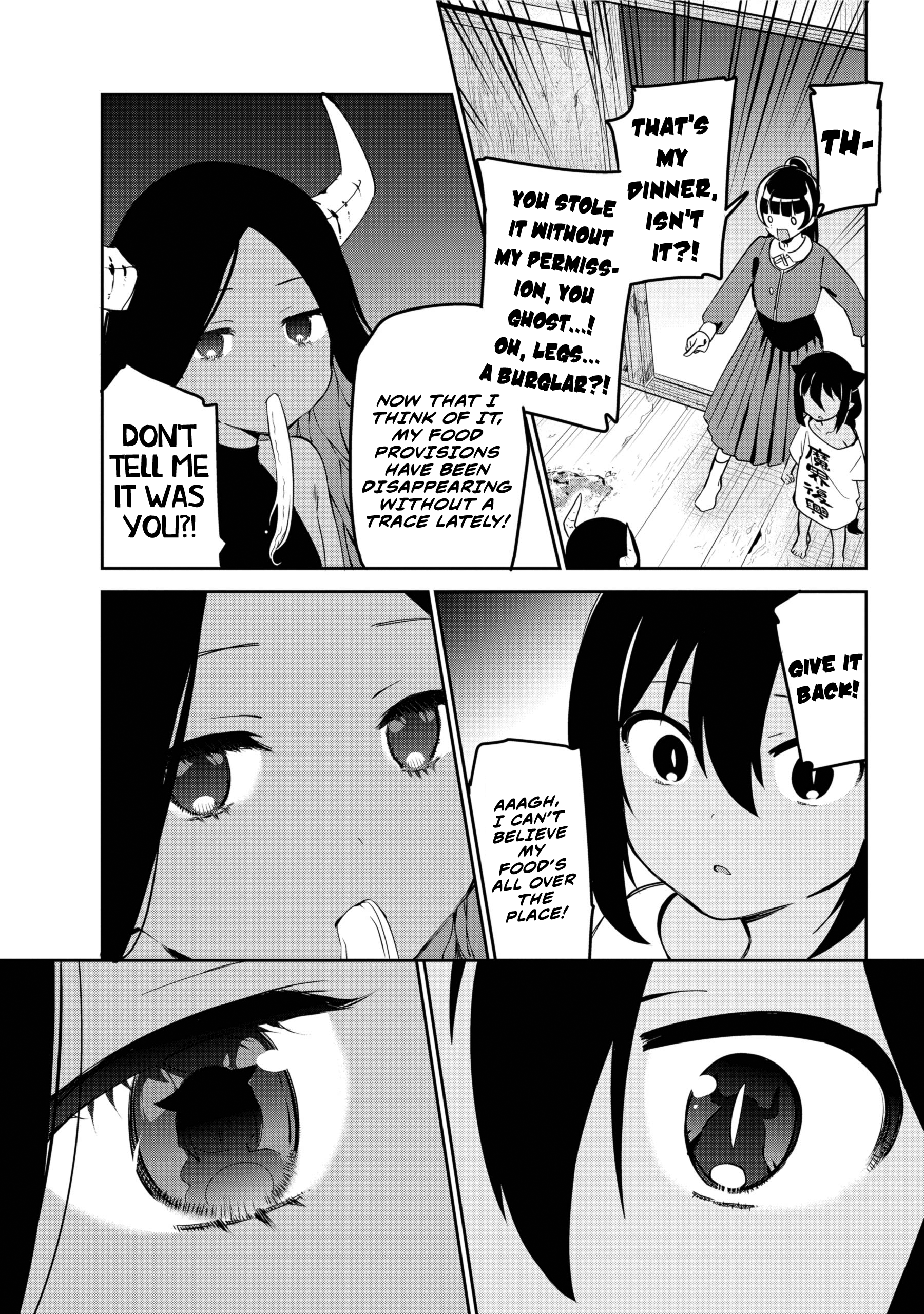 Jahy-sama wa Kujikenai! chapter 41 page 19