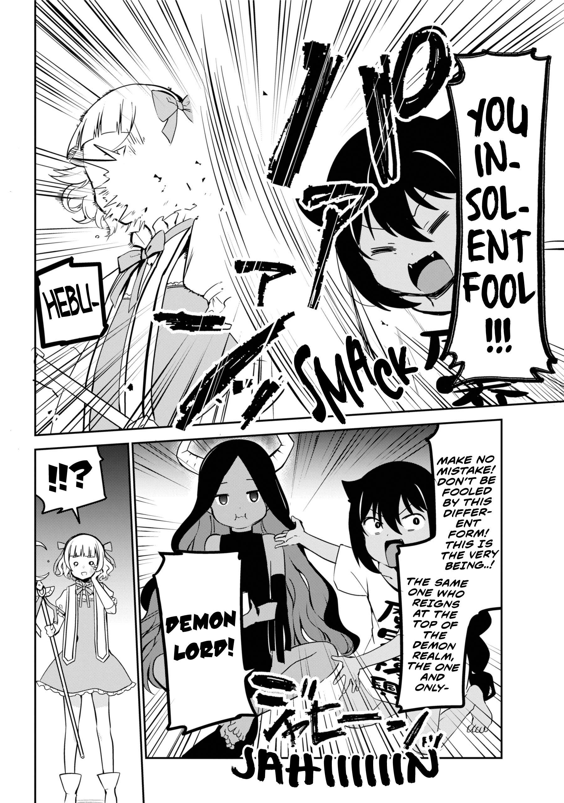 Jahy-sama wa Kujikenai! chapter 41 page 22