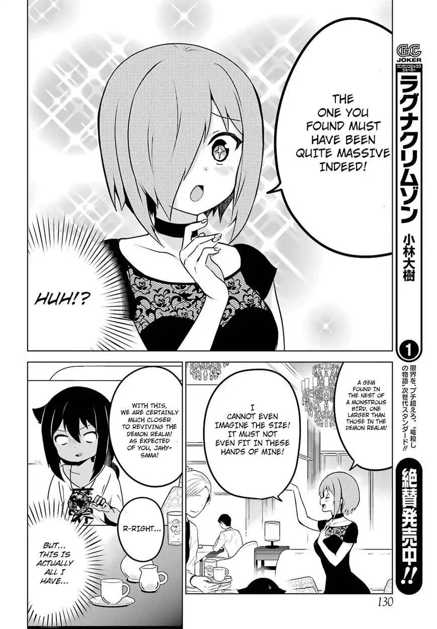 Jahy-sama wa Kujikenai! chapter 7 page 13