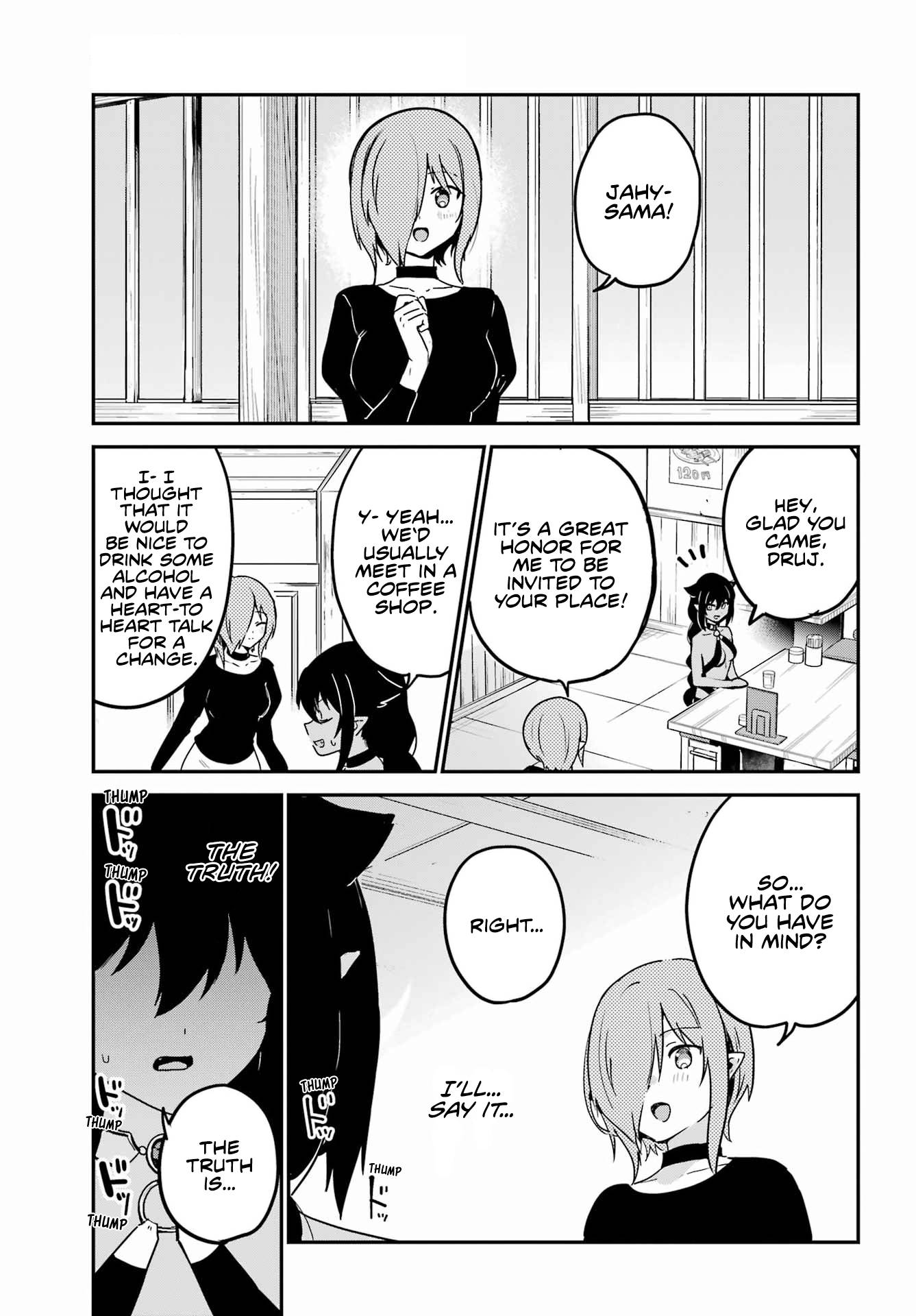 Jahy-sama wa Kujikenai! chapter 73 page 3