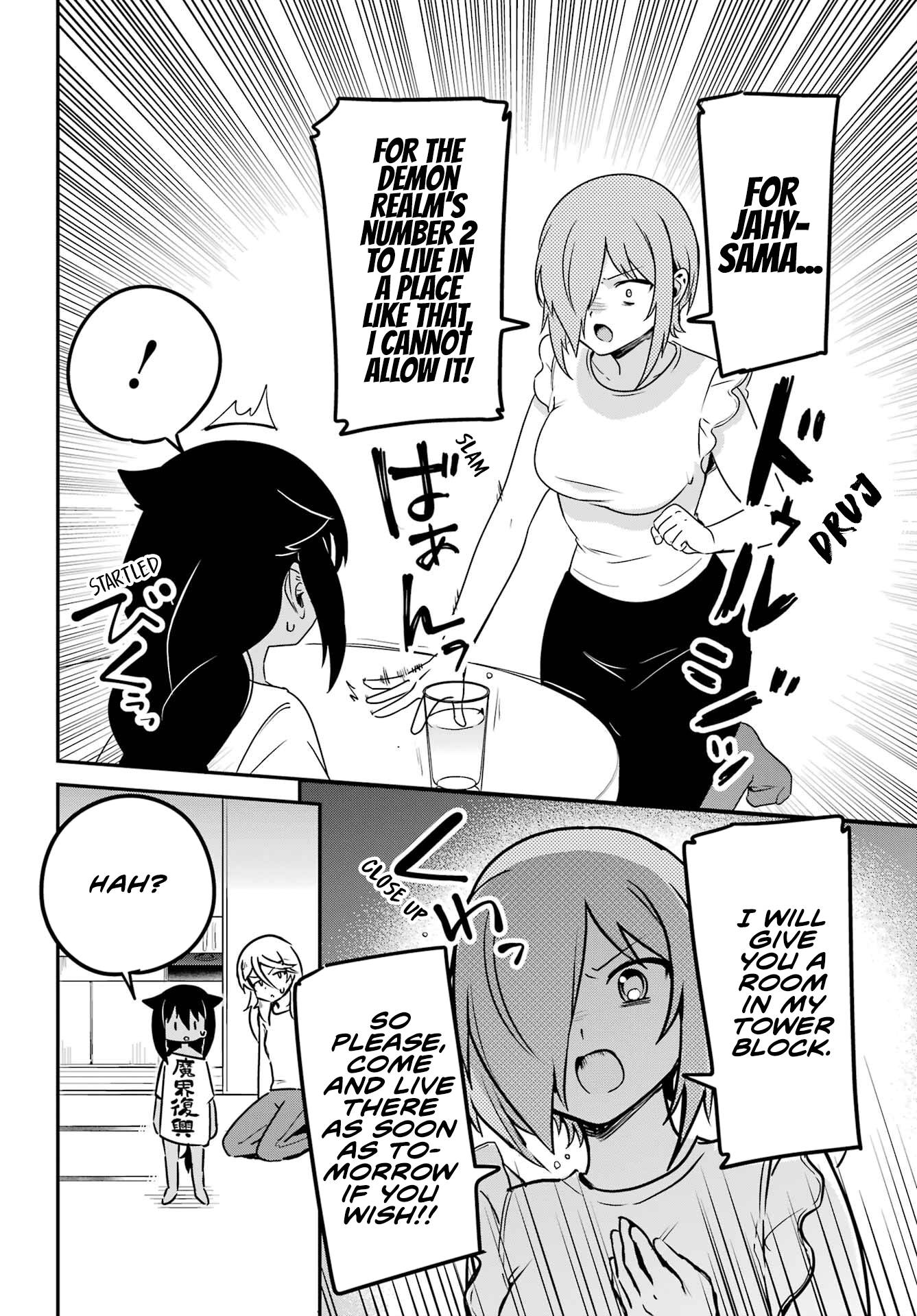 Jahy-sama wa Kujikenai! chapter 75 page 4