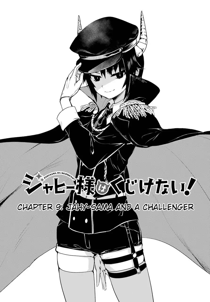 Jahy-sama wa Kujikenai! chapter 9 page 3